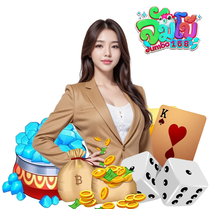 jumbo168vip ไม่มีขั้นต่ำ